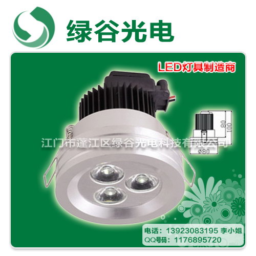 LED天花射灯、LED大功率天花灯、LED点光源